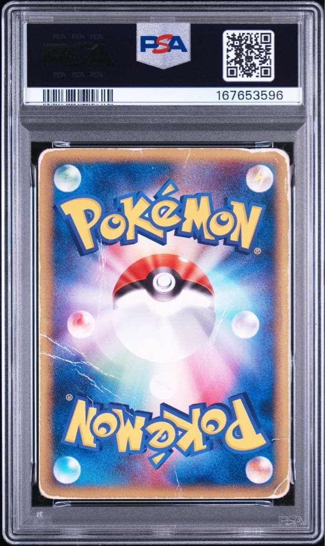 PSA 1 Pokemon Charizard — 071/128 — Japanese