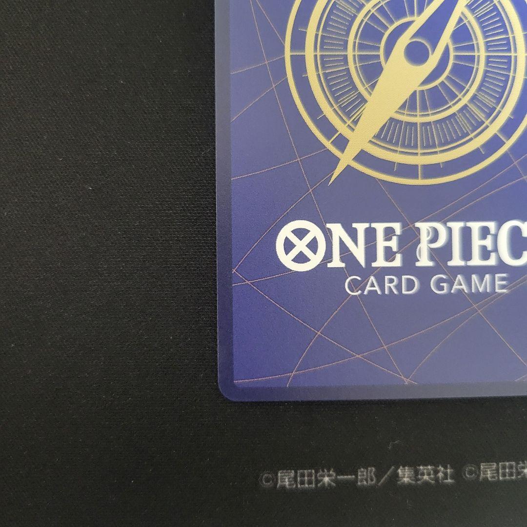 One Piece Charlotte Pudding — OP12-071 — Japanese