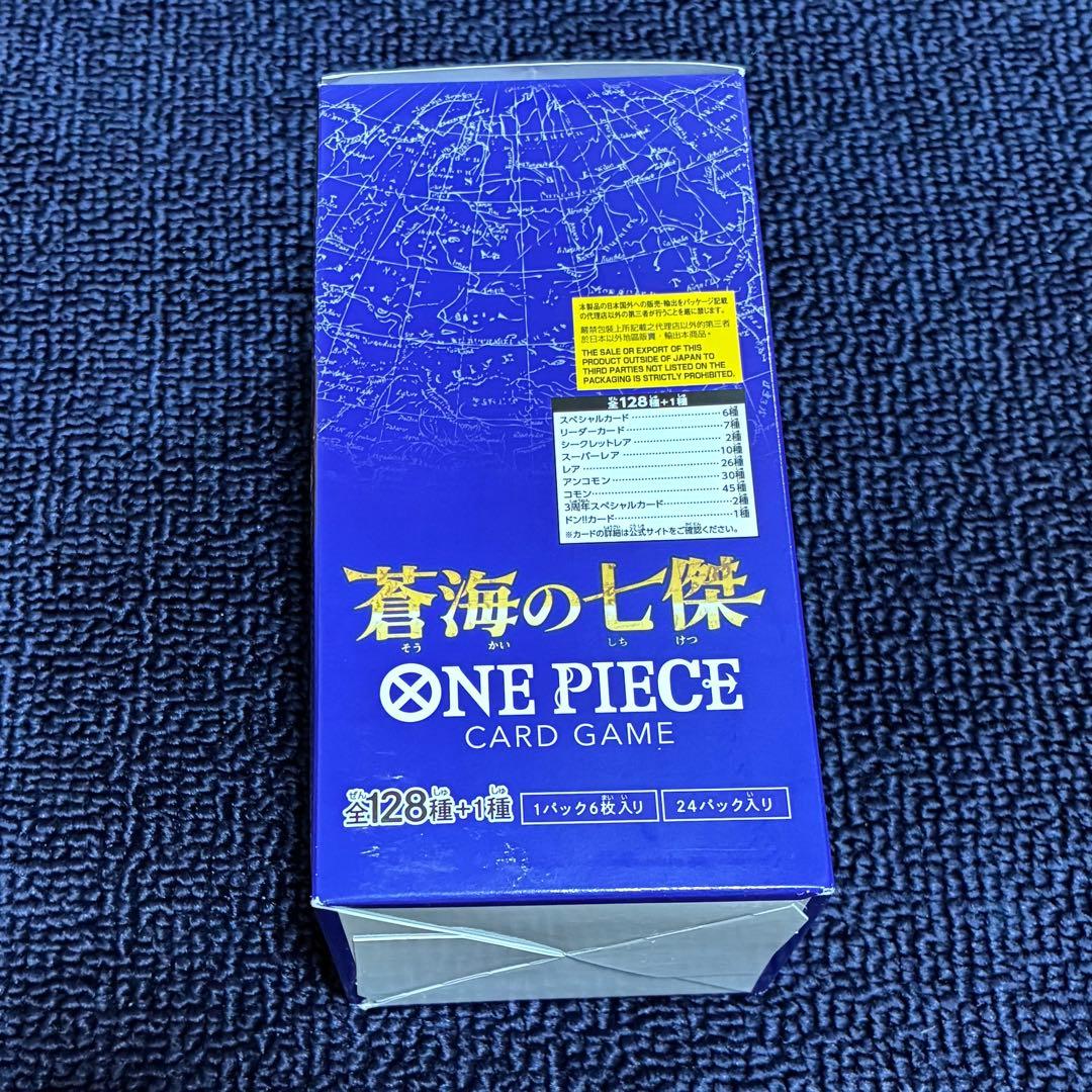 One Piece One Piece Card: Blue Sea Seven Warlords Tape Cut Box — Japanese
