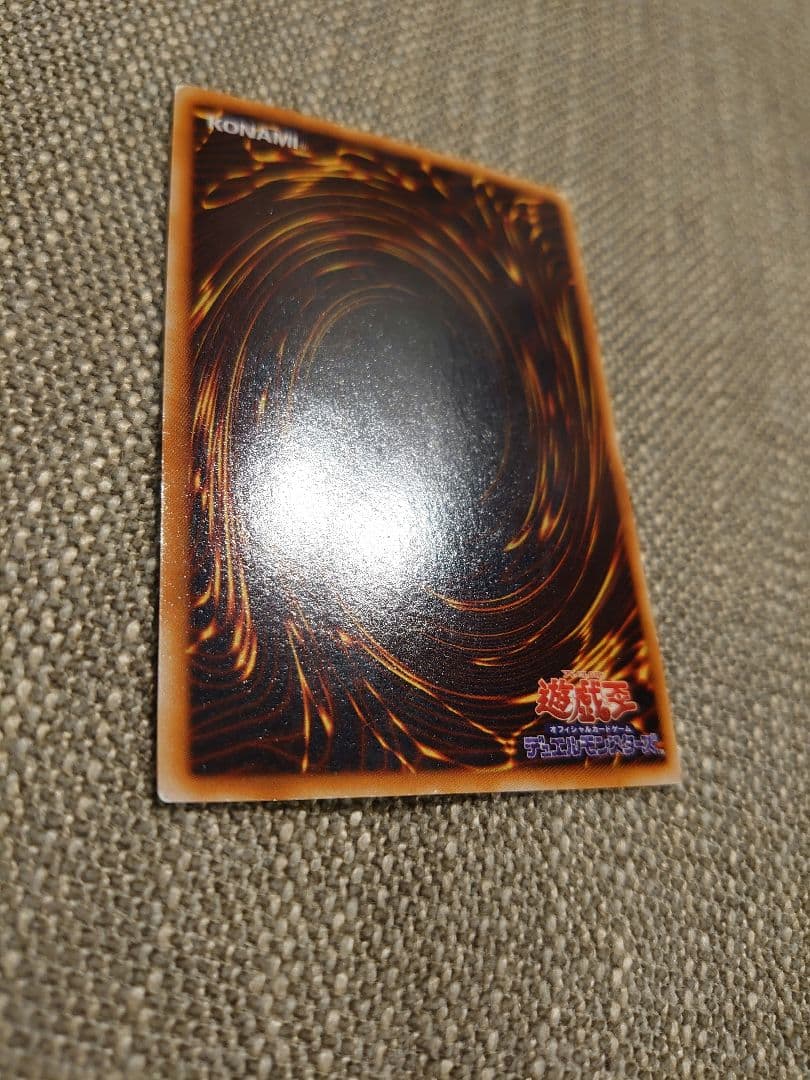 Yu-Gi-Oh Red-Eyes Black Dragon — PG-09 — Japanese