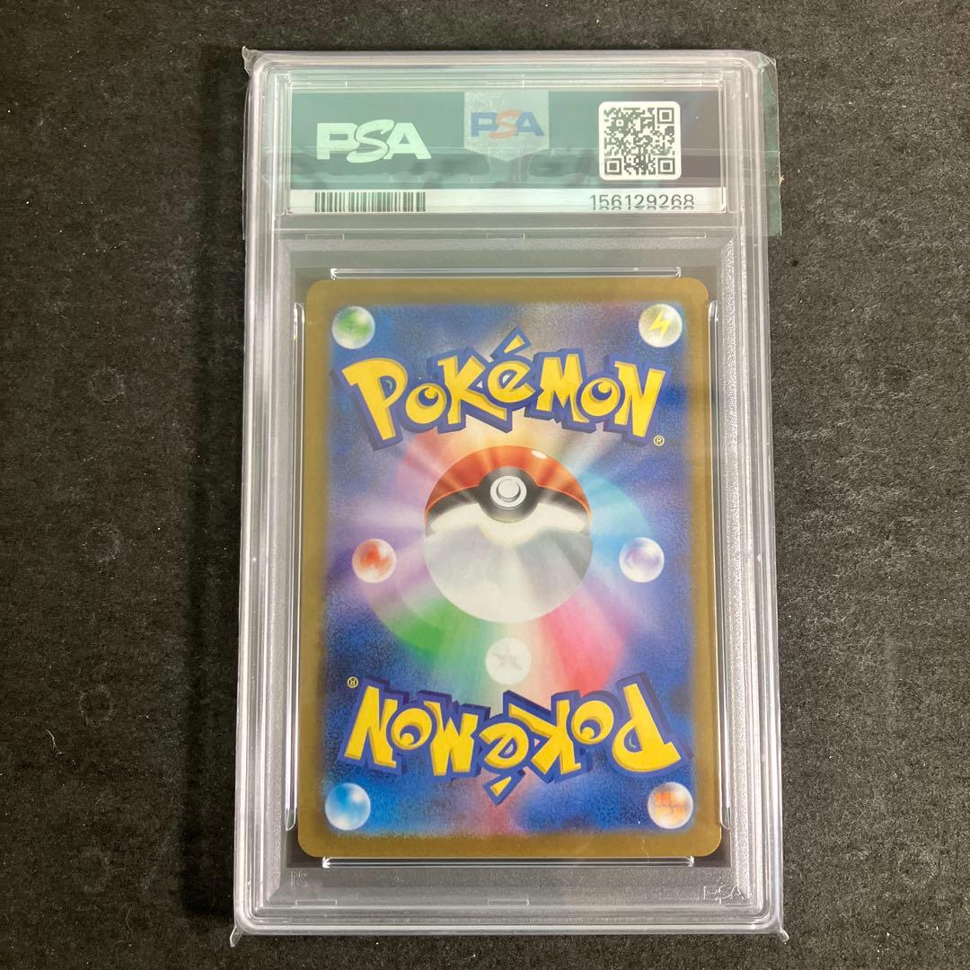 PSA 10 Pokemon Rocket's Mewtwo ex — Japanese