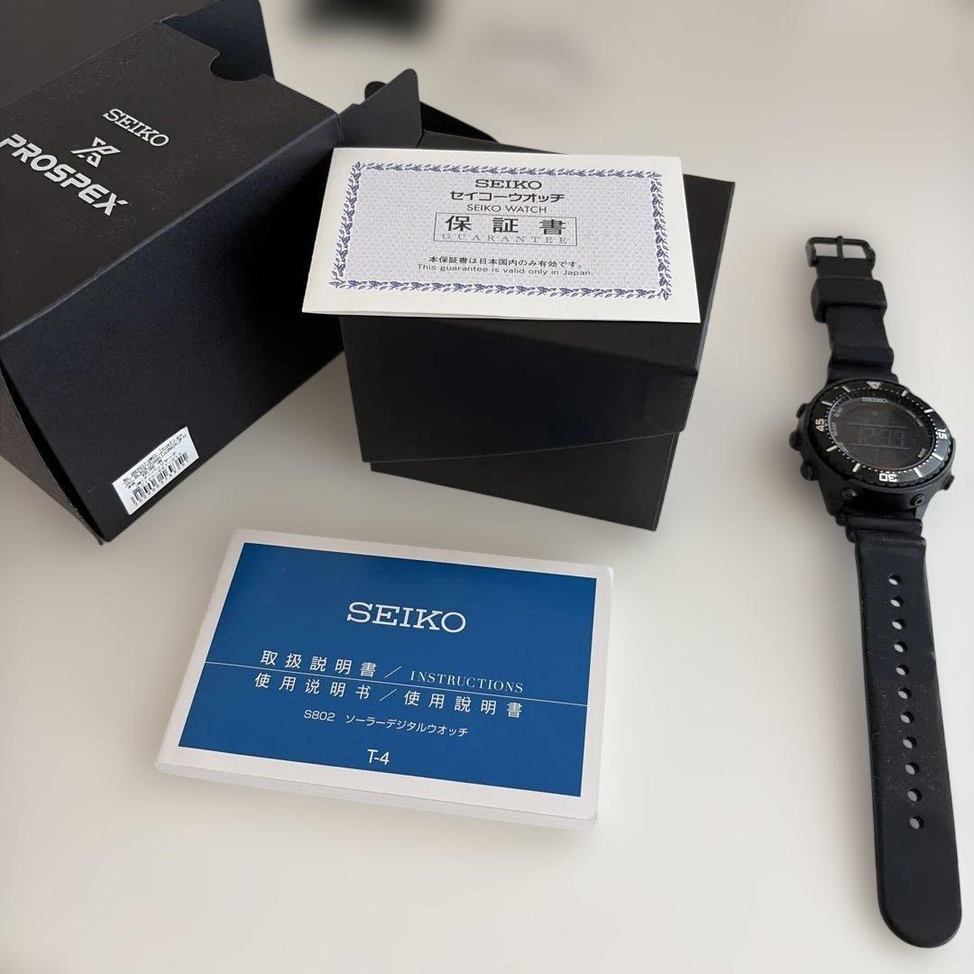 SEIKO SRPE79 Solar Men's Watch — Japanese