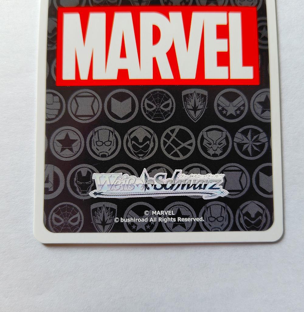 Weiss Schwarz Superhuman Hulk AVGR — Japanese