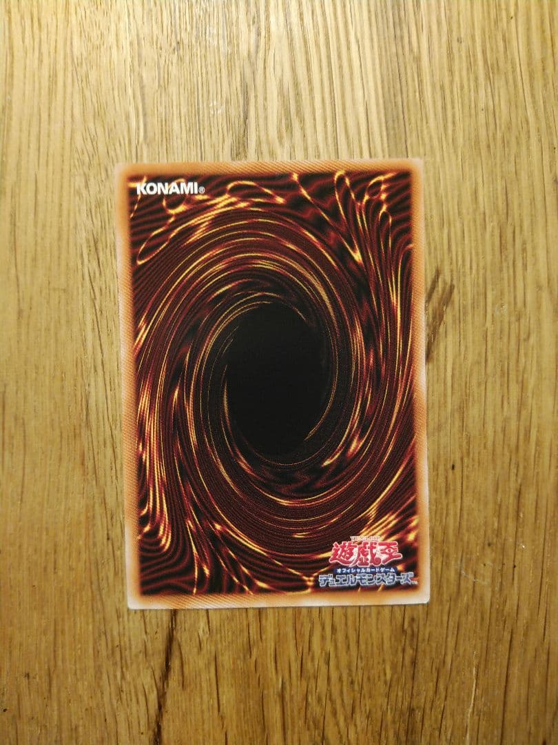 Yu-Gi-Oh Saint King’s Shattering Dominus Purge Over Frame Prism — Japanese