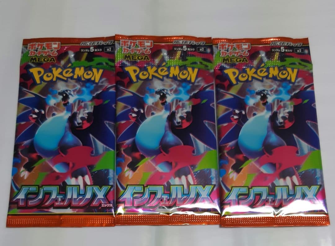 Pokemon Pokémon Card 14 Pack Set Pack — Japanese