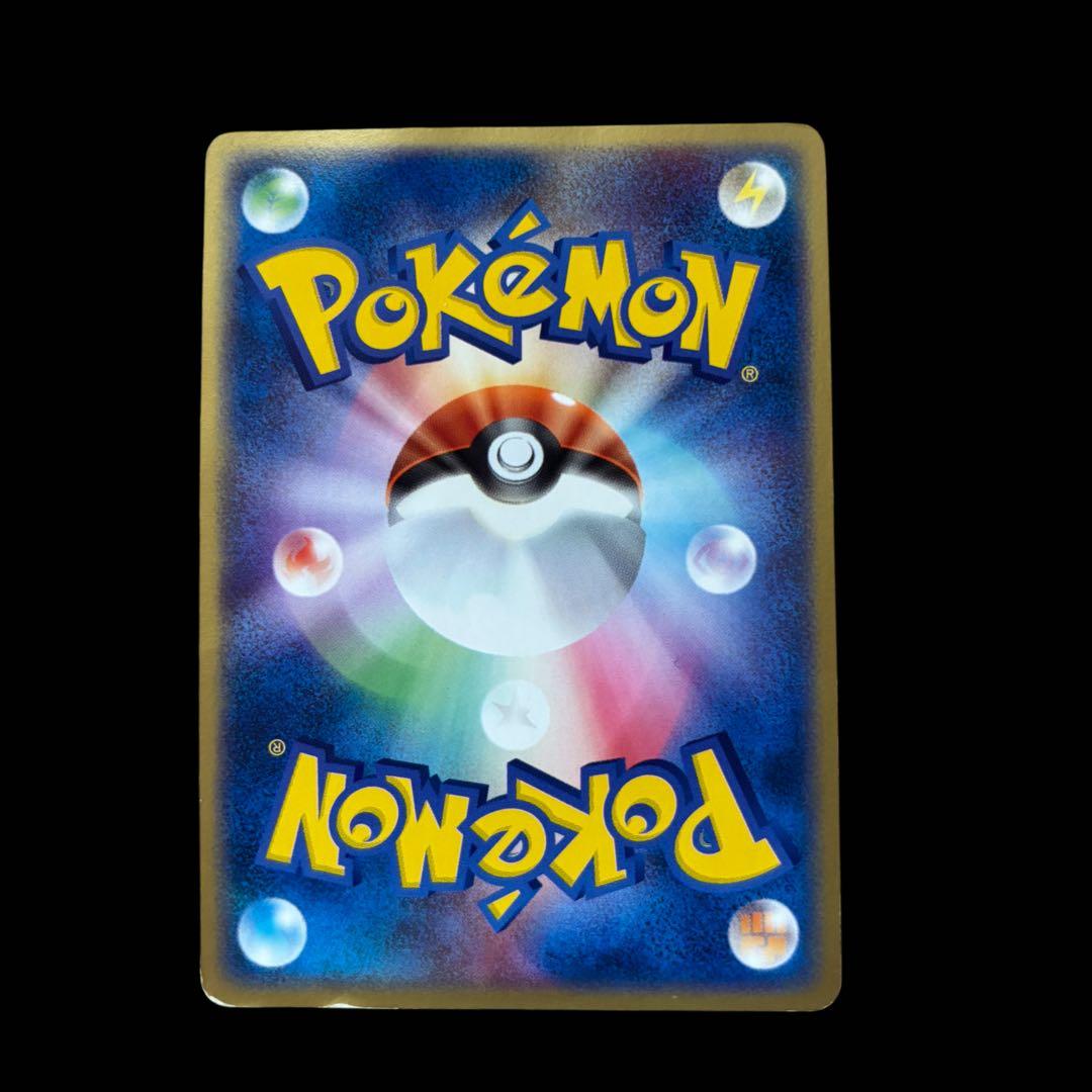 Pokemon Charizard PROMO — PCG-P Promo Card — Japanese