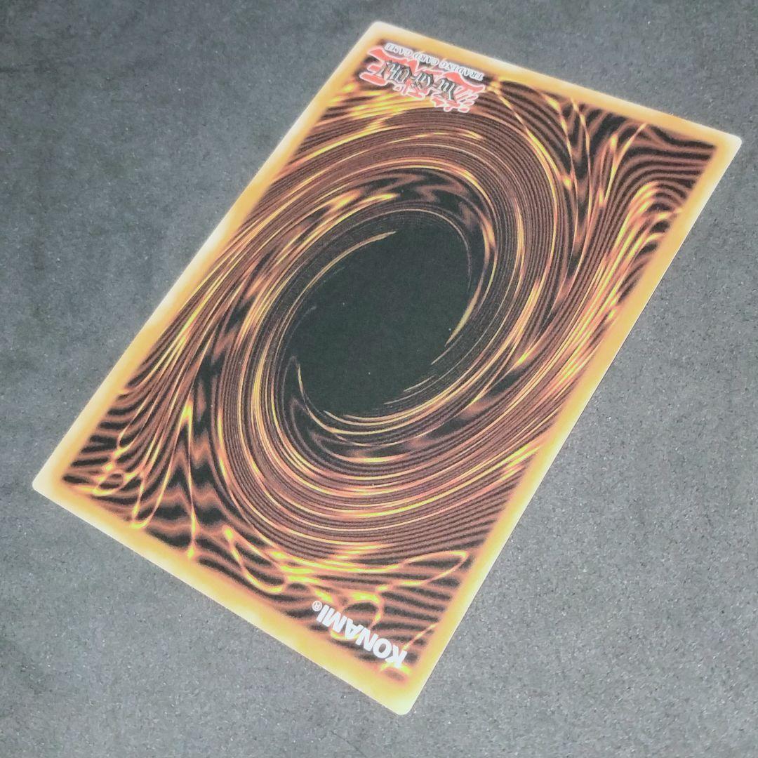 Yu-Gi-Oh Yugioh Snow Weather Ciel Premium Gold Rare — English