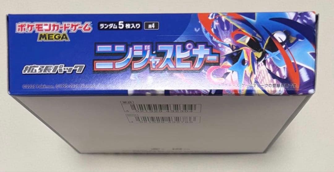 Pokemon Ninja Spinner Box — M Expansion Pack Ninja Spinner — Japanese