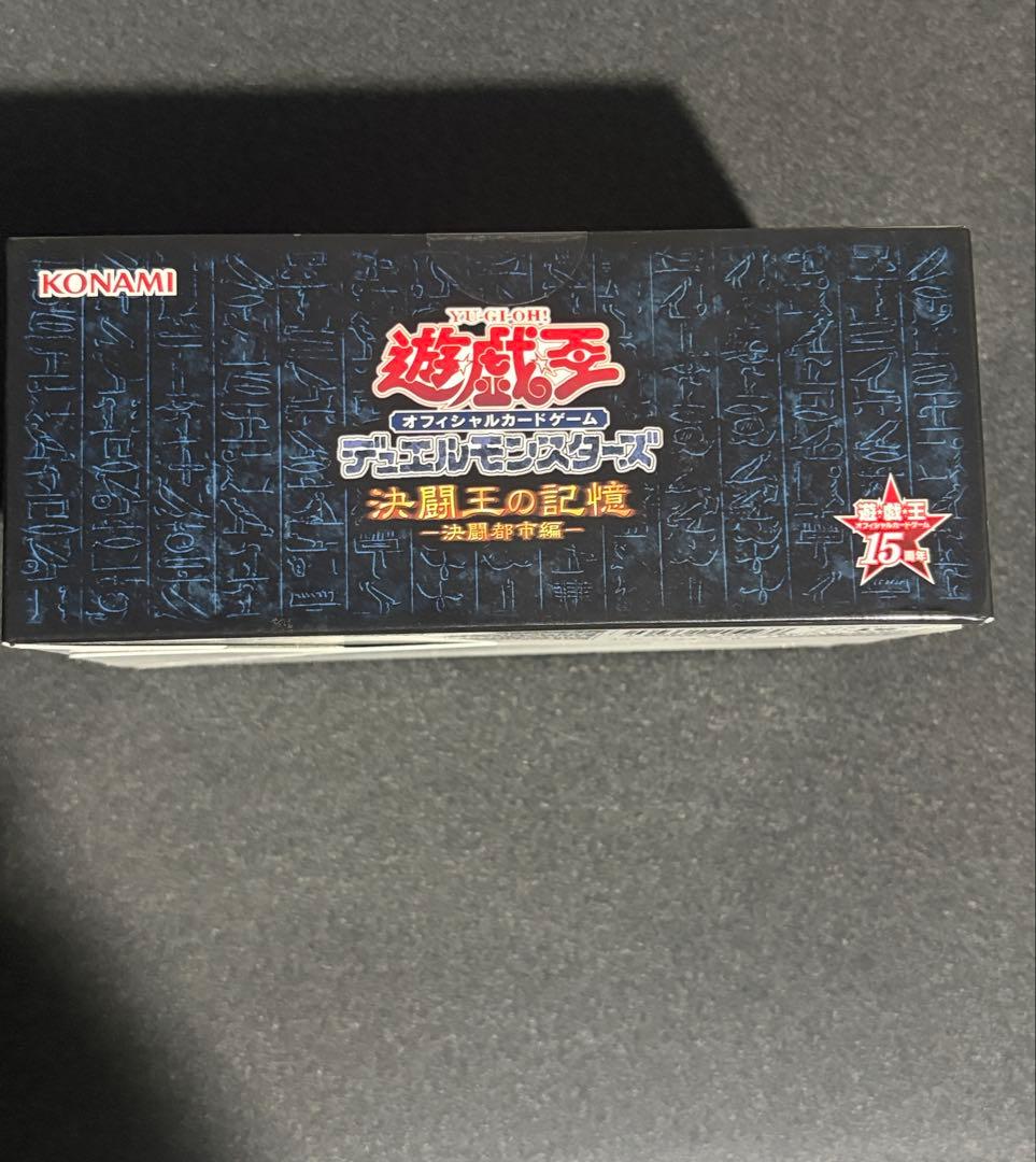 Yu-Gi-Oh Yu-Gi-Oh! Official Card Game Duelist's Memory Duel City Arc Unopened Box — Japanese