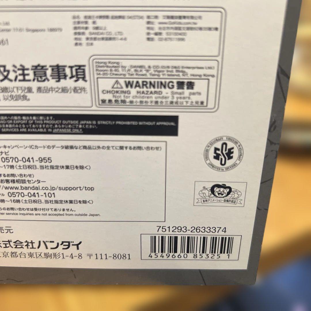 One Piece One Piece Trading Card Game - Beast Pirates Starter Deck Box — Japanese