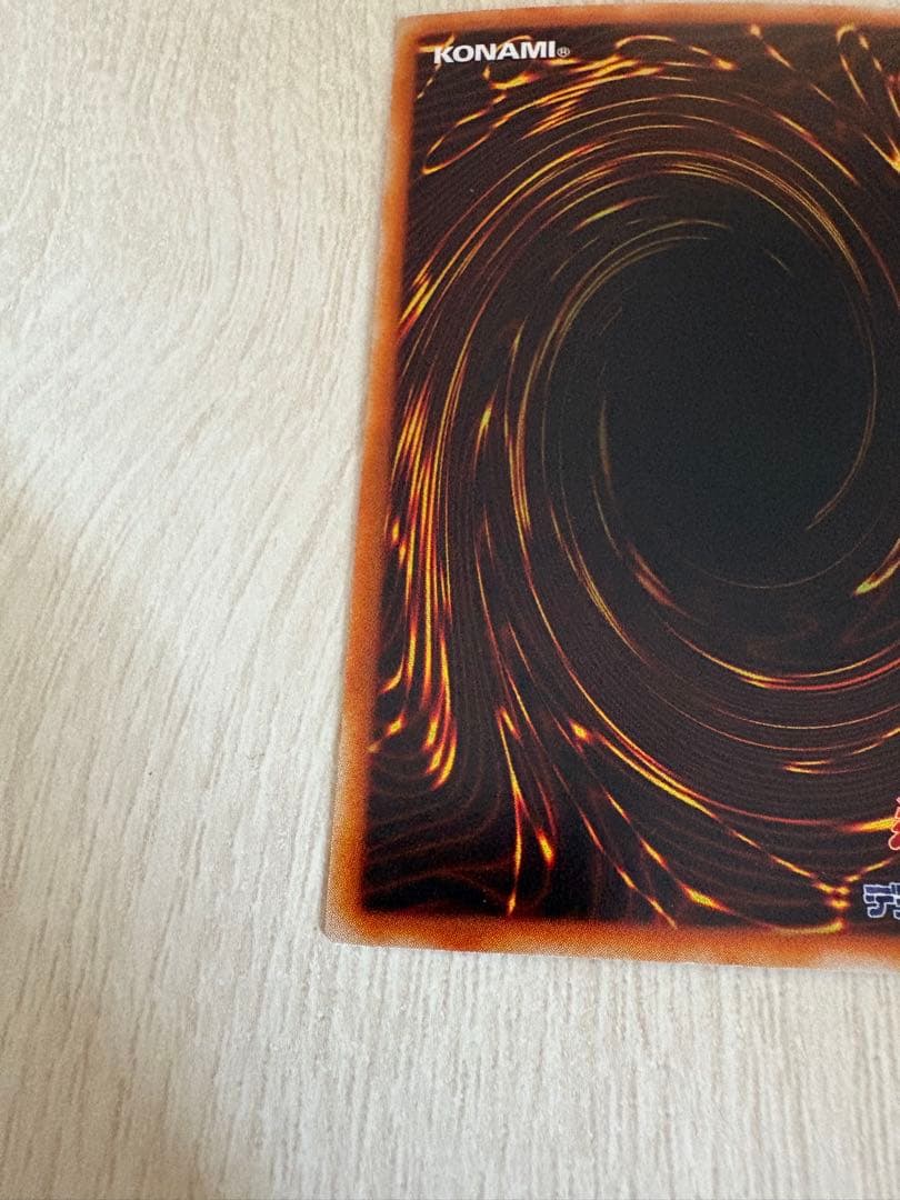 Yu-Gi-Oh Dark Hrash Dragon LV6 Relief — Japanese