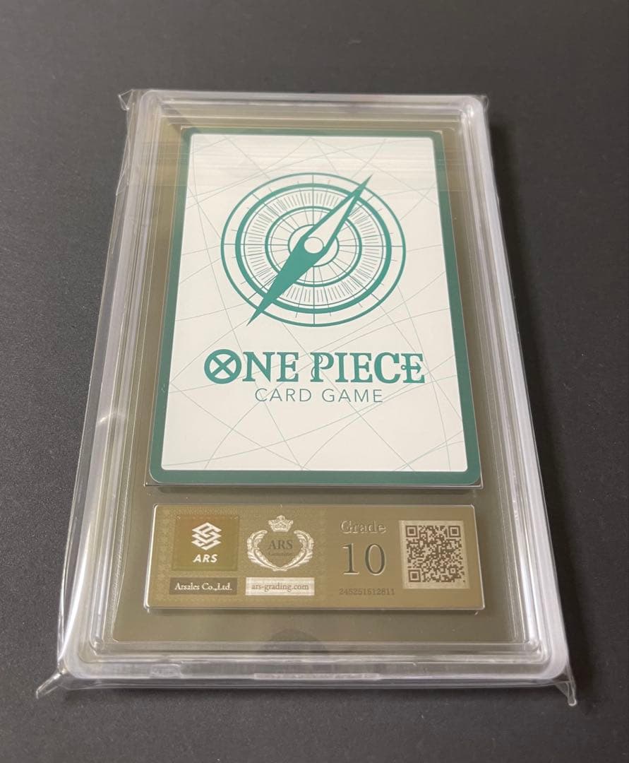 ARS 10 One Piece Usopp — Japanese