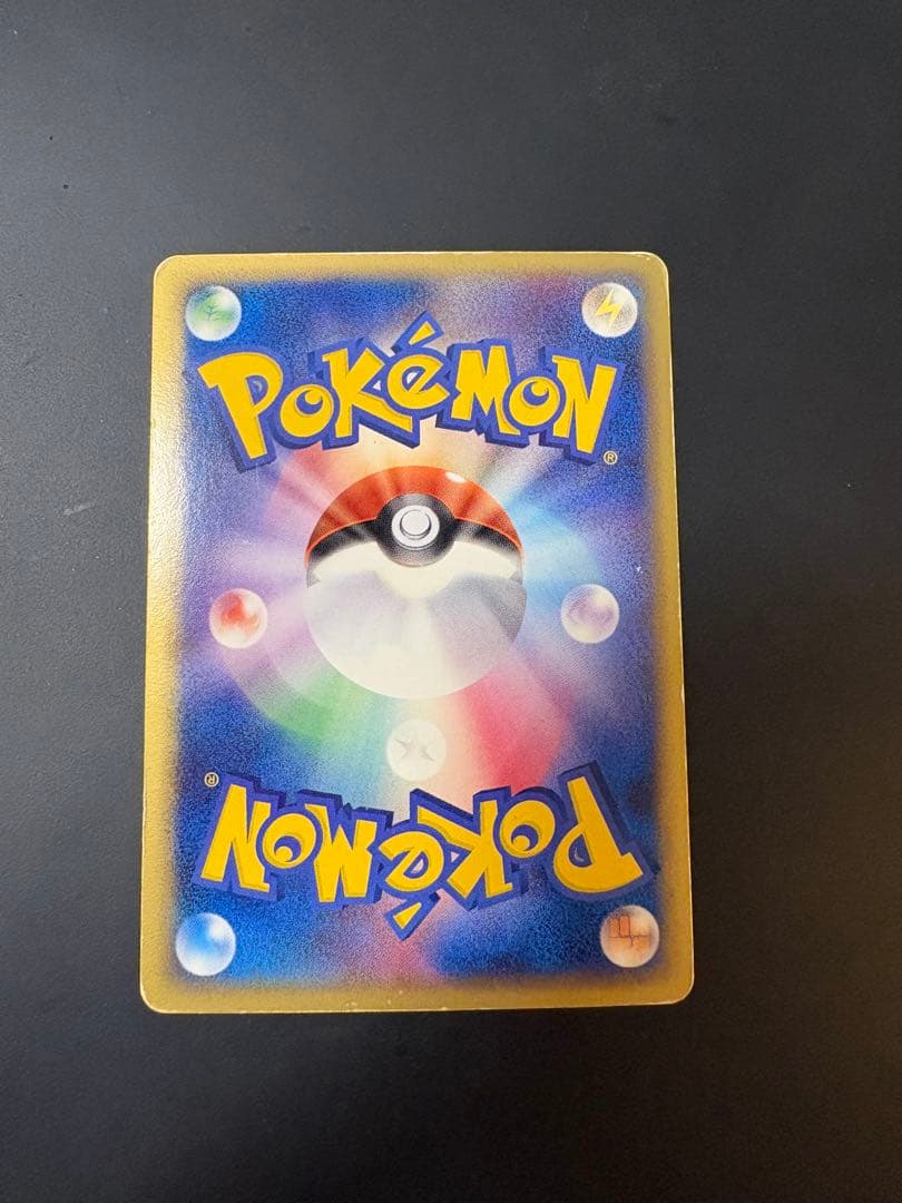 Pokemon Mewtwo — 002/002 — Japanese
