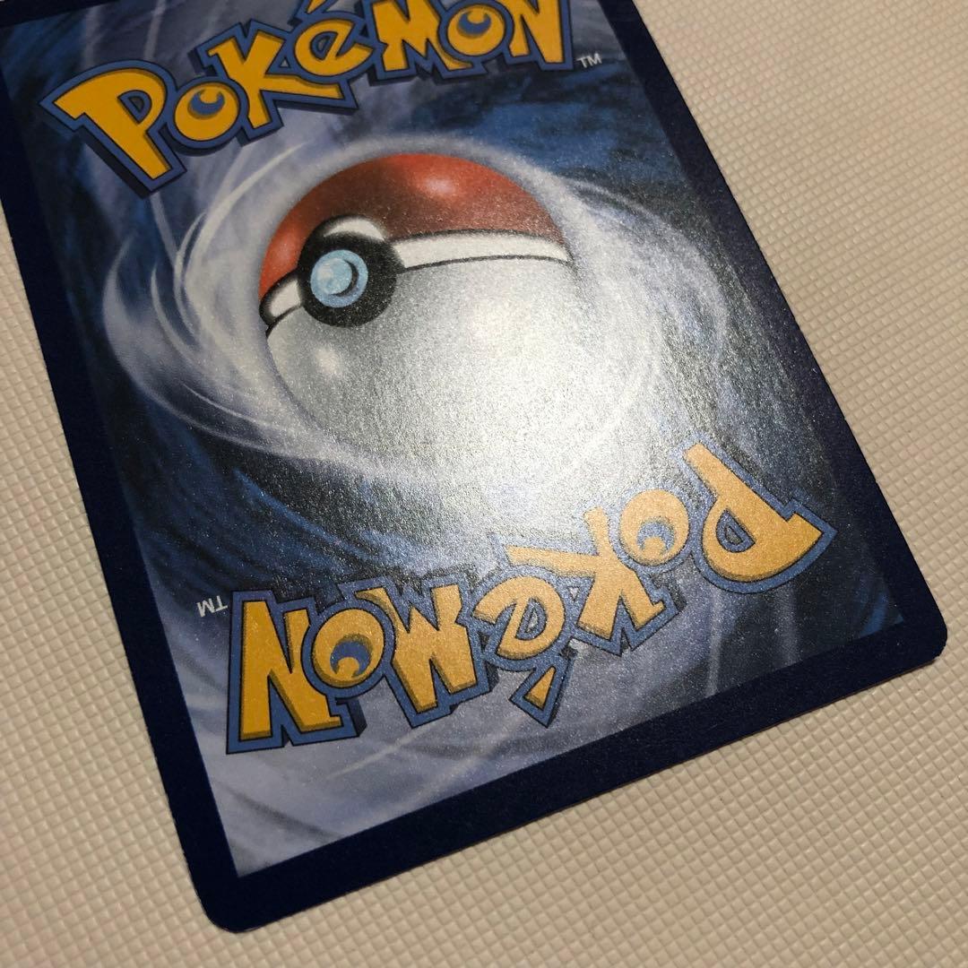 Pokemon Mewtwo ex — English