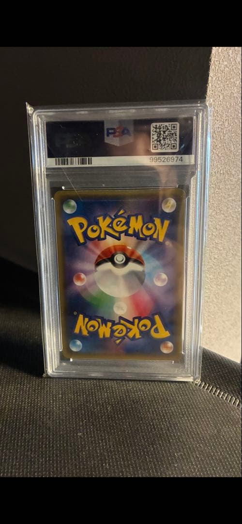 PSA 10 Pokemon Mewtwo R/★ — PMCG First Expansion Pack — Japanese