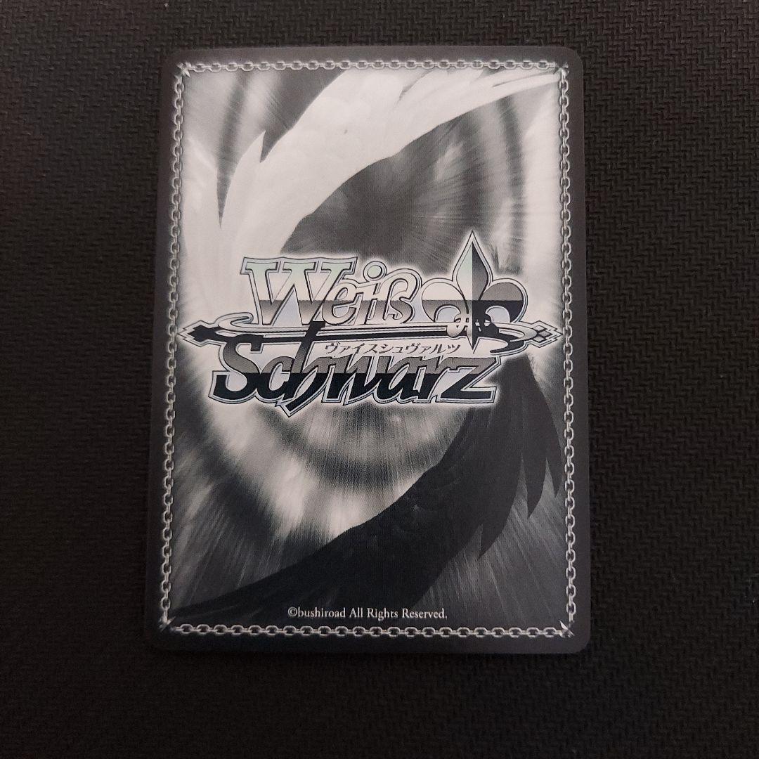 Weiss Schwarz Longtois, the Terrible — Japanese