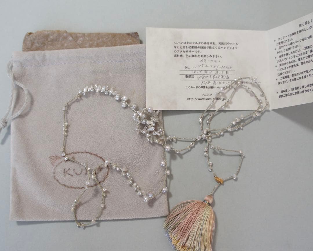 Kum Akoya pearl and Keshi pearl necklace on silk cord with tassel, total length 83 cm