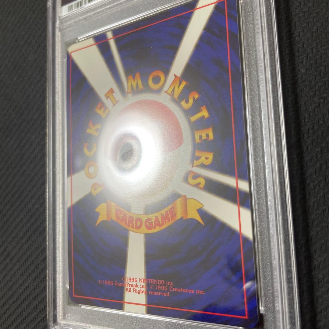 PSA 9 Pokemon Mewtwo R/★ — PMCG First Expansion Pack — Japanese