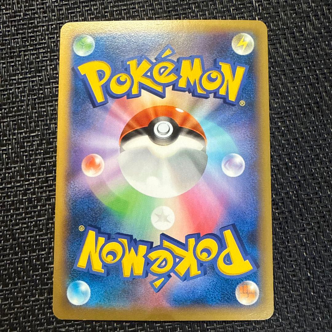 Pokemon Charizard ex — Japanese