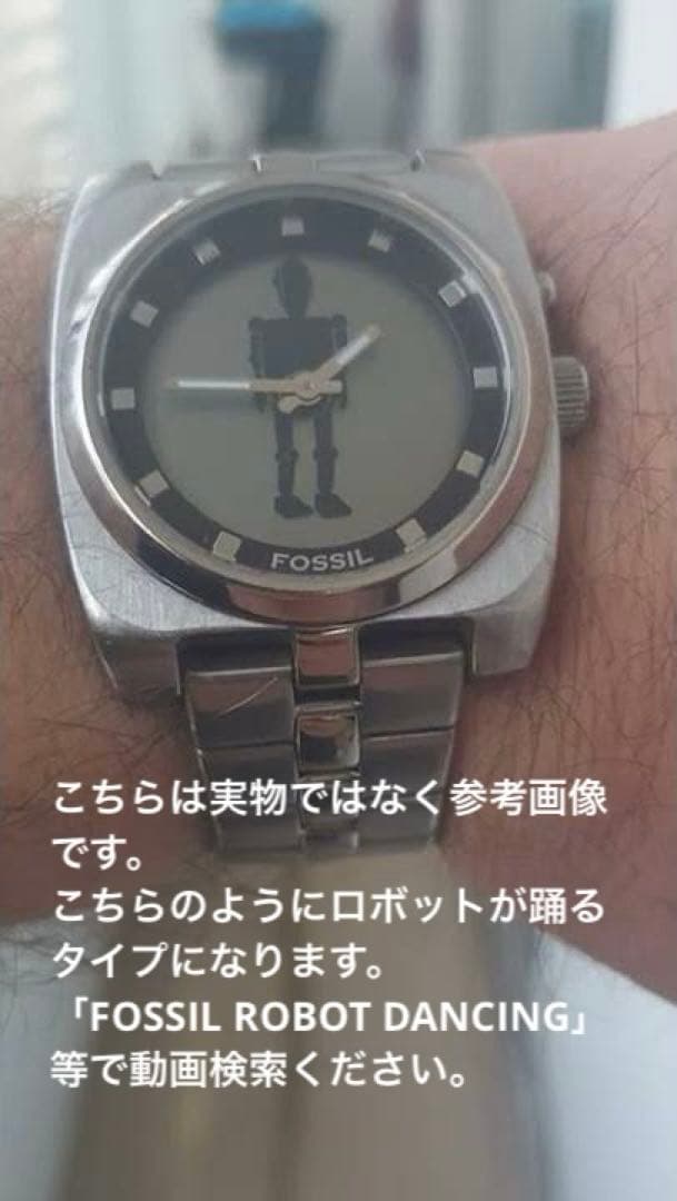 FOSSIL Robot Dancing Men's Watch — Japanese
