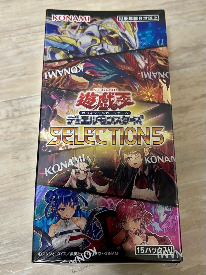 Yu-Gi-Oh Yu-Gi-Oh! OCG Selection 5 Box Box — Japanese