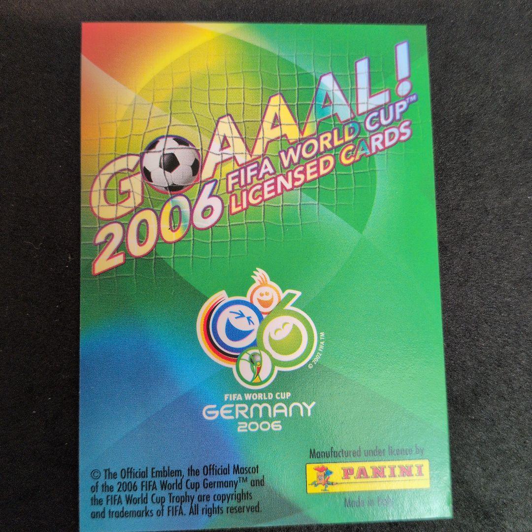 Cristiano Ronaldo 2006 Panini Card — Japanese