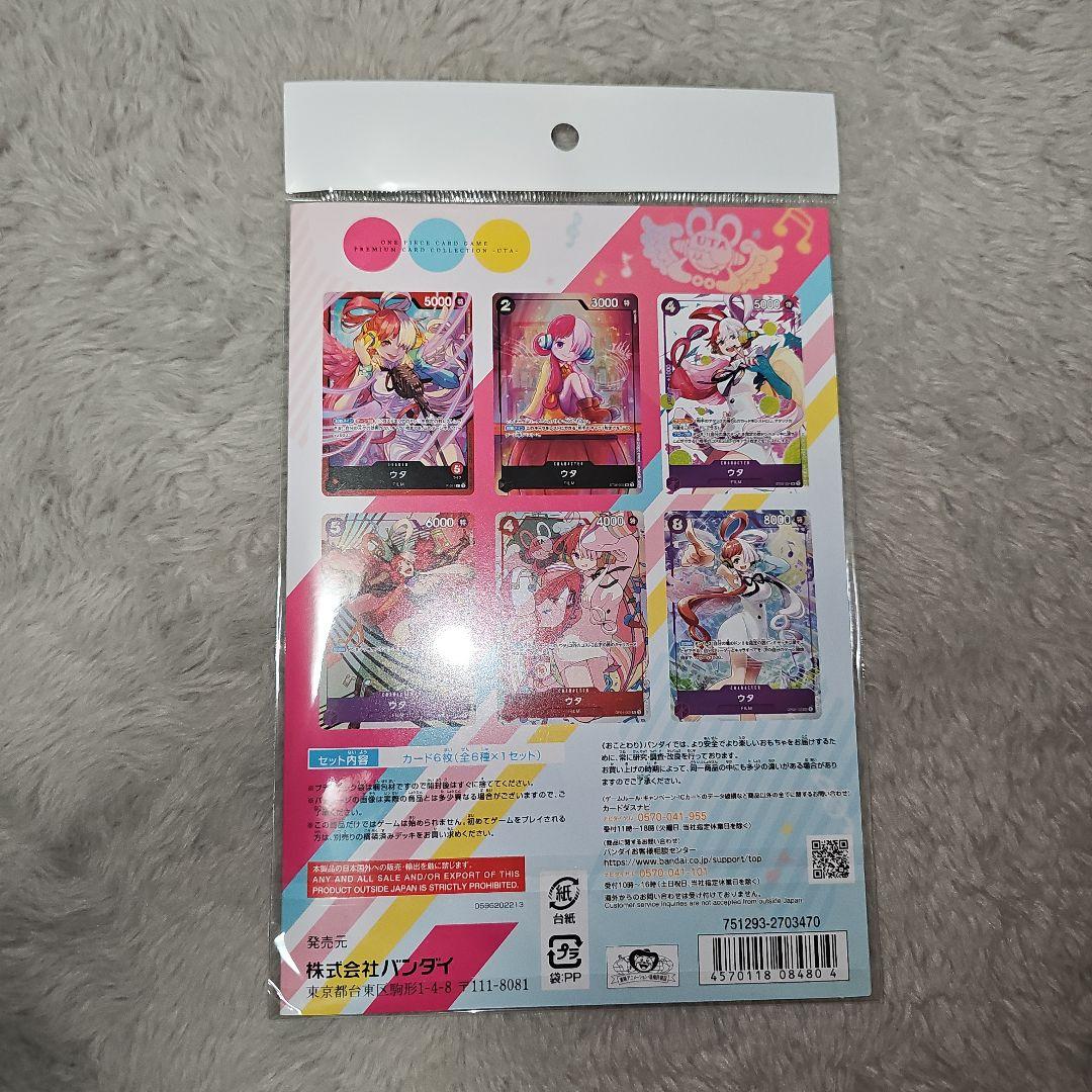 One Piece One Piece Card One Piece Card Premium Collection Uta Unopened — Japanese