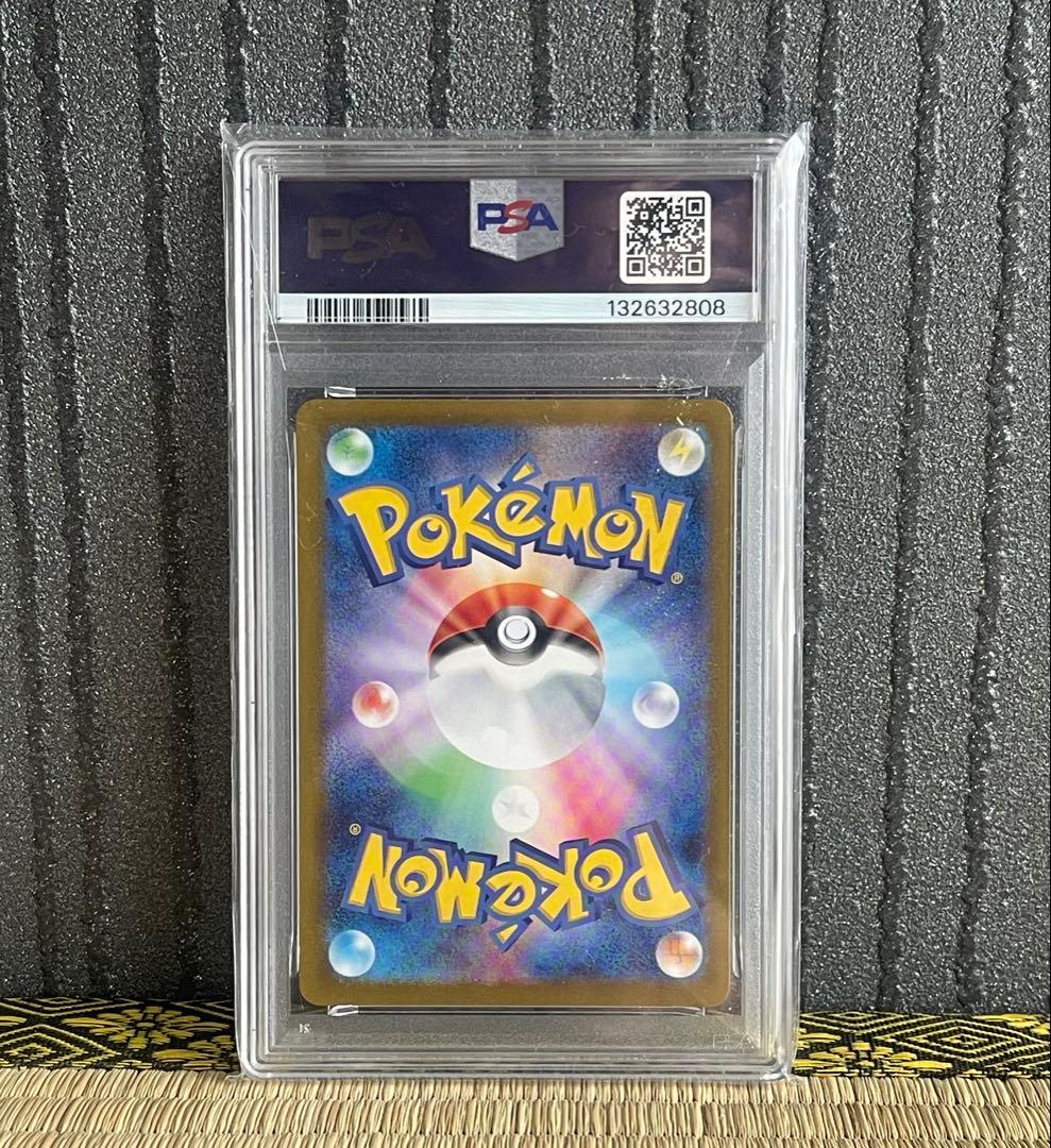 PSA 10 Pokemon Scizor — Japanese