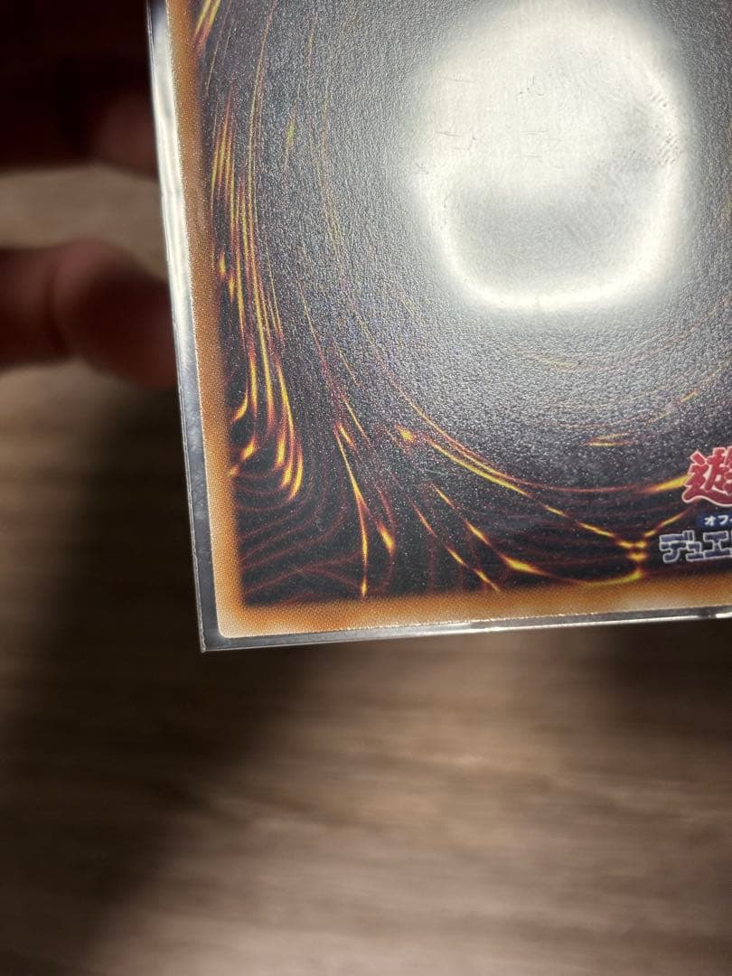 Yu-Gi-Oh Maruchamee Huauros Prisik — Japanese
