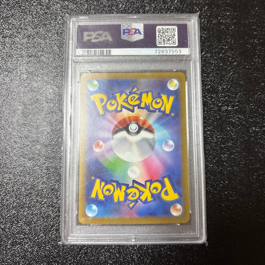 PSA 10 Pokemon Mimosa SAR — SV Expansion Pack Violet ex 105/078 — Japanese
