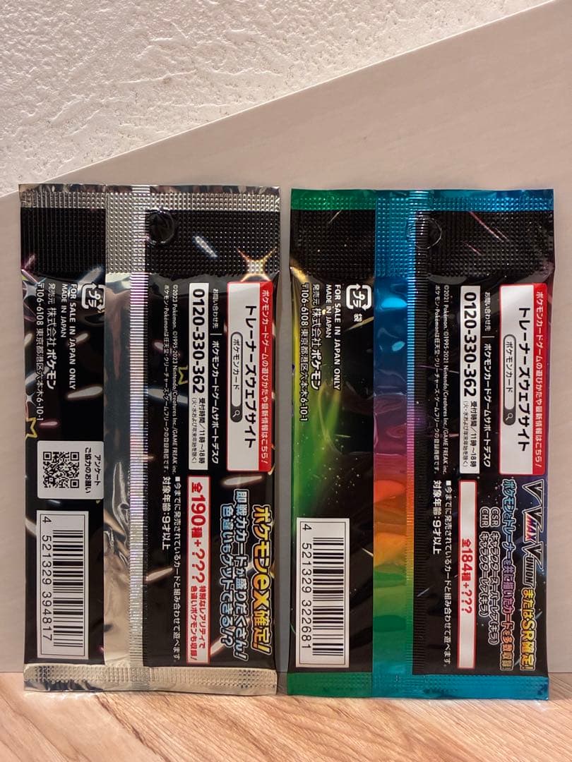 Pokemon Pokémon Card V MAX Climax Shiny Treasure ex Unopened Set Pack — Japanese