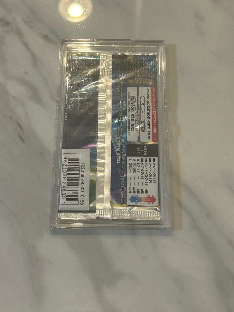 Pokemon Unopened Tag Bolt Unopened Pack Pack — Japanese