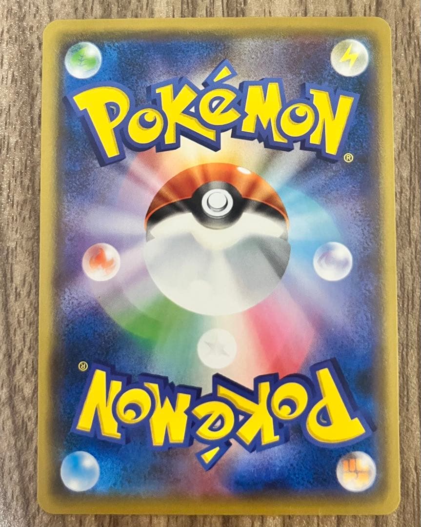 Pokemon Rayquaza GX — 099/131 — Japanese