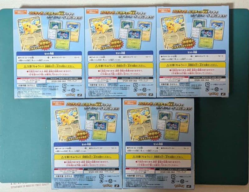 Pokemon Pokémon Card Start Deck 100 Koro-chan Ver. 5-piece Set Unopened Box — Japanese