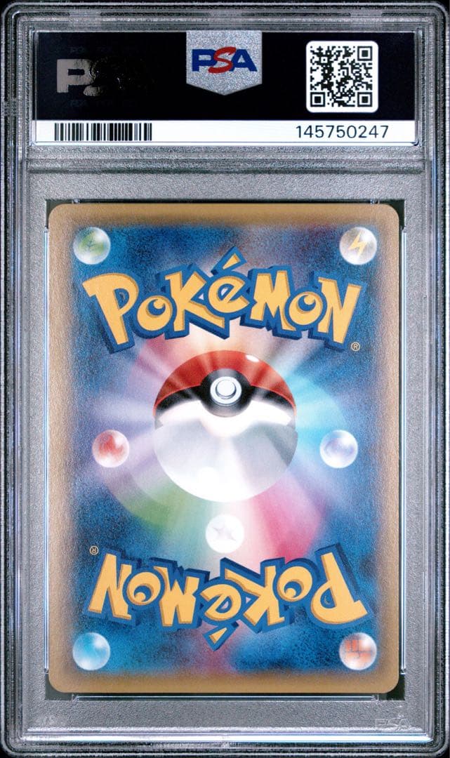 PSA 9 Pokemon Mewtwo ex SR — XY BREAK Expansion Pack Red Flash 062/059 — Japanese