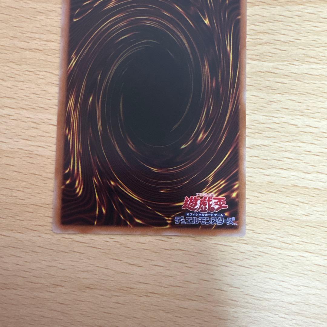 Yu-Gi-Oh Labyrinth of the Silver Castle — Japanese