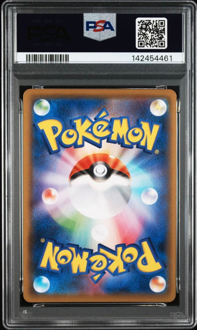PSA 10 Pokemon Flareon VMAX — Japanese