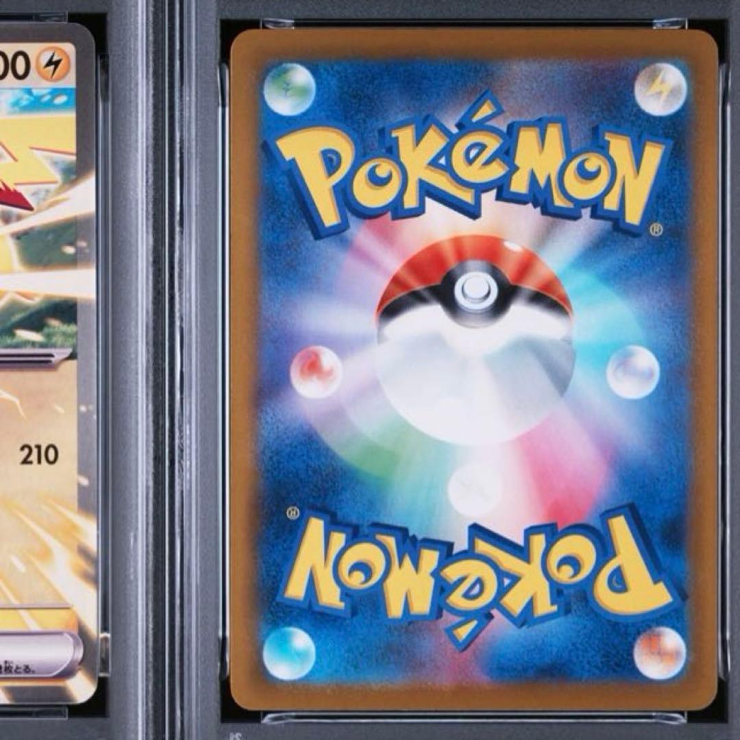 PSA 10 Pokemon Pikachu ex — Japanese