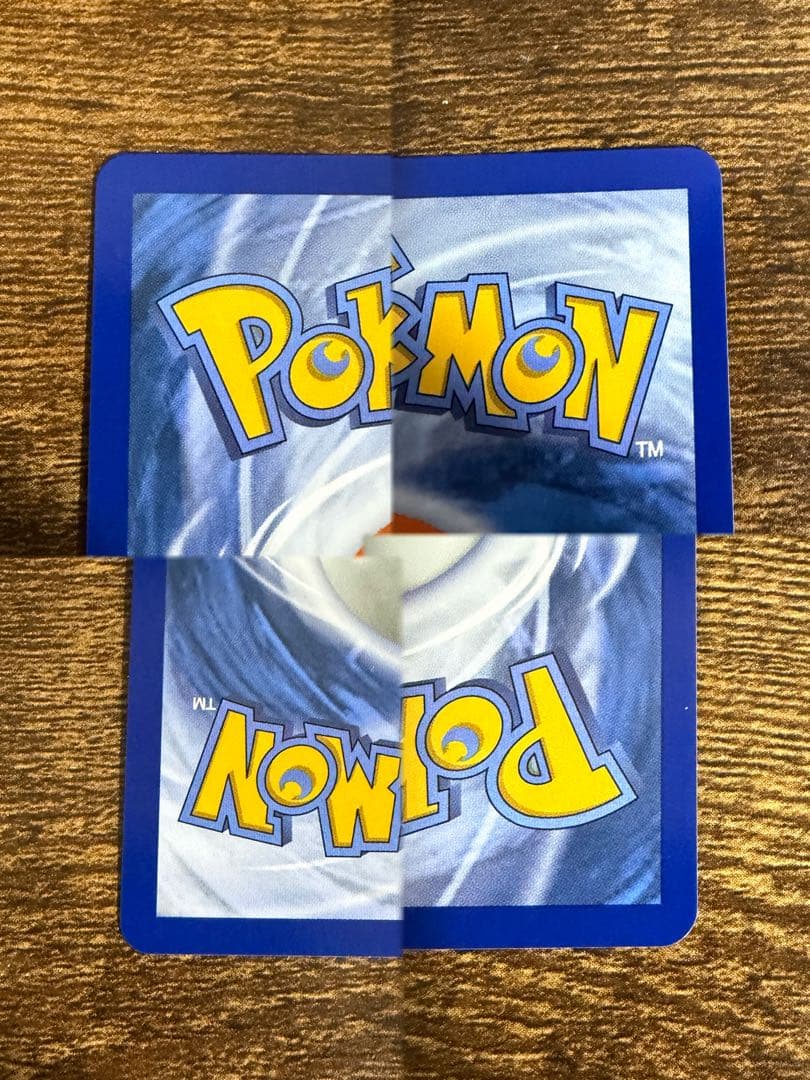 Pokemon Boss's Orders Crowbas SR SR — English
