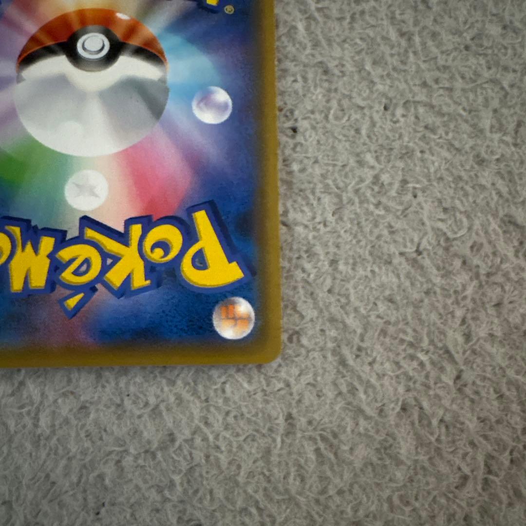 Pokemon Arceus GX — Japanese