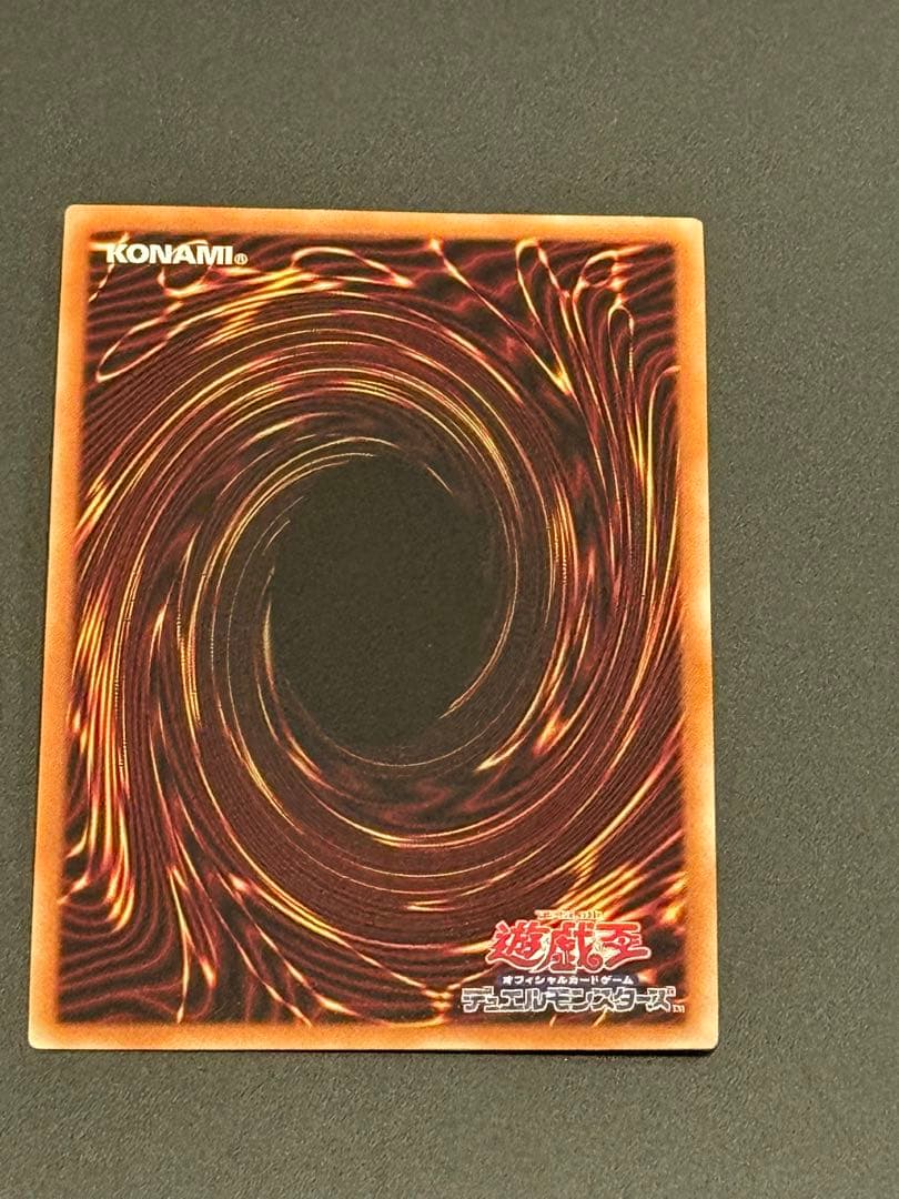 Yu-Gi-Oh Silent Prayer of the Silent Voice Roa 25th — Japanese
