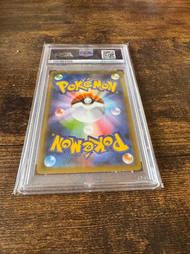 PSA 10 Pokemon Charizard VMAX — Japanese