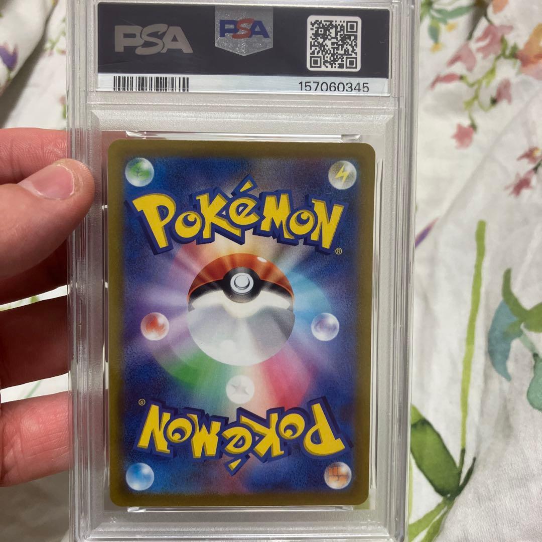 PSA 10 Pokemon Darkrai VSTAR SAR — S High Class Pack VSTAR Universe — Japanese