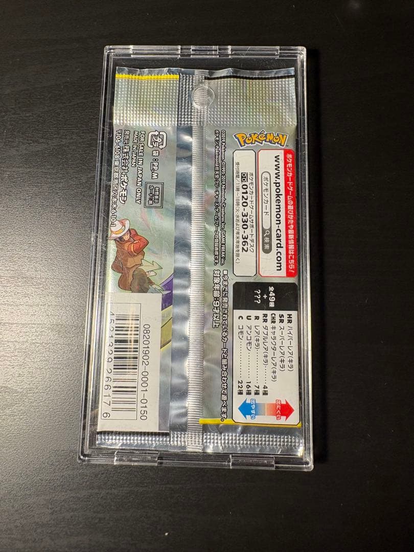 Pokemon Pokémon Sun & Moon Enhanced Expansion Pack Dream League Pack — SM Enhanced Expansion Pack Dream League — Japanese