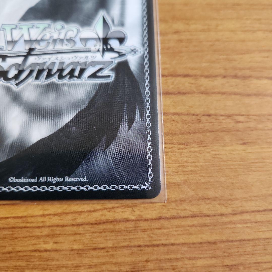 Weiss Schwarz Weiß Schwarz Hanakaze Smiley Manato Sakuragi SSP — Japanese