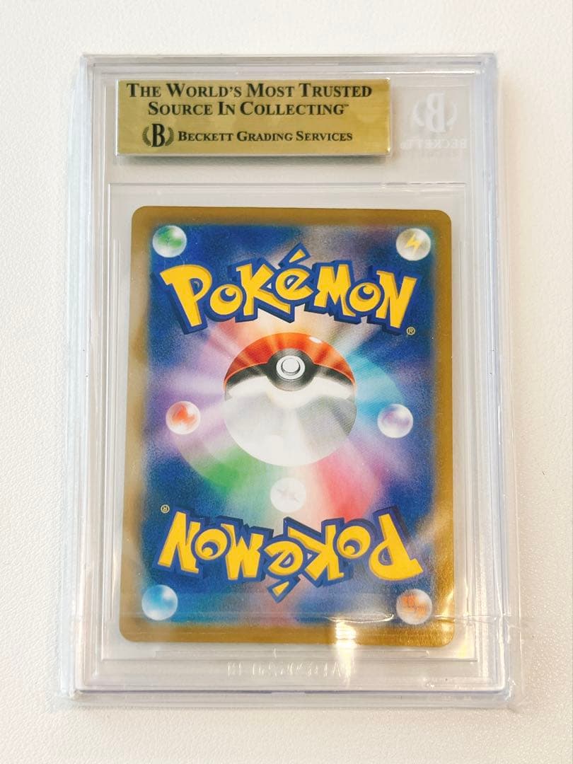 BGS 9.5 Pokemon Dialga VSTAR DPSA — Japanese