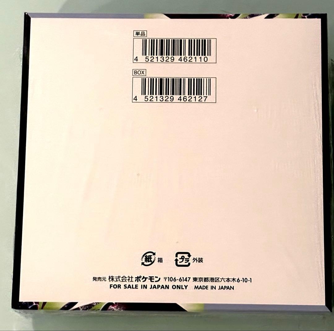 Pokemon Pokemon Card Game Abyss Eye Box Box — Japanese