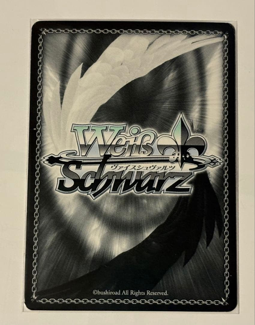 Weiss Schwarz Rimi Ushigome SSP — Japanese