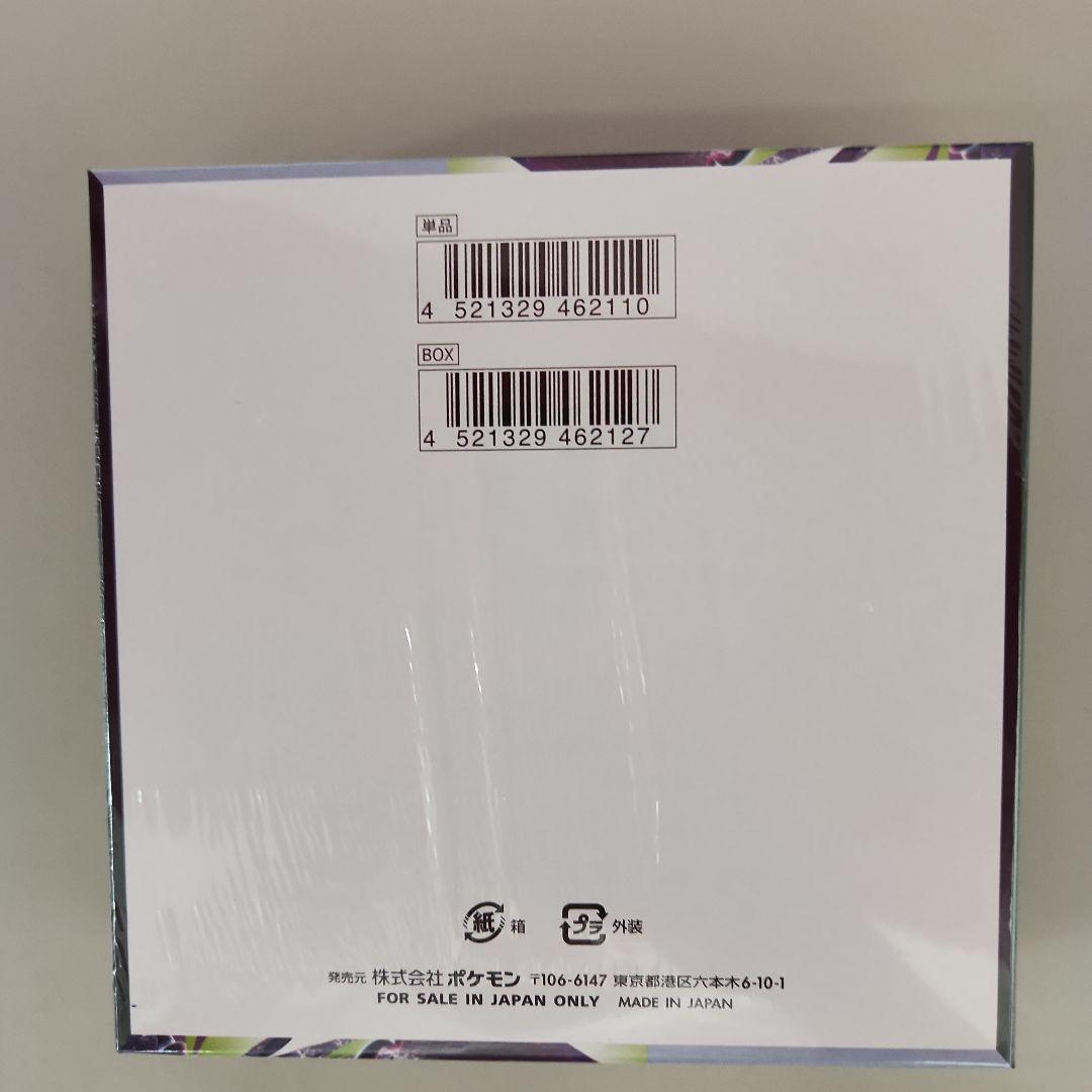 Pokemon Pokémon Card Game Abyss Eye 1BOX Shrink-wrapped Box — Japanese