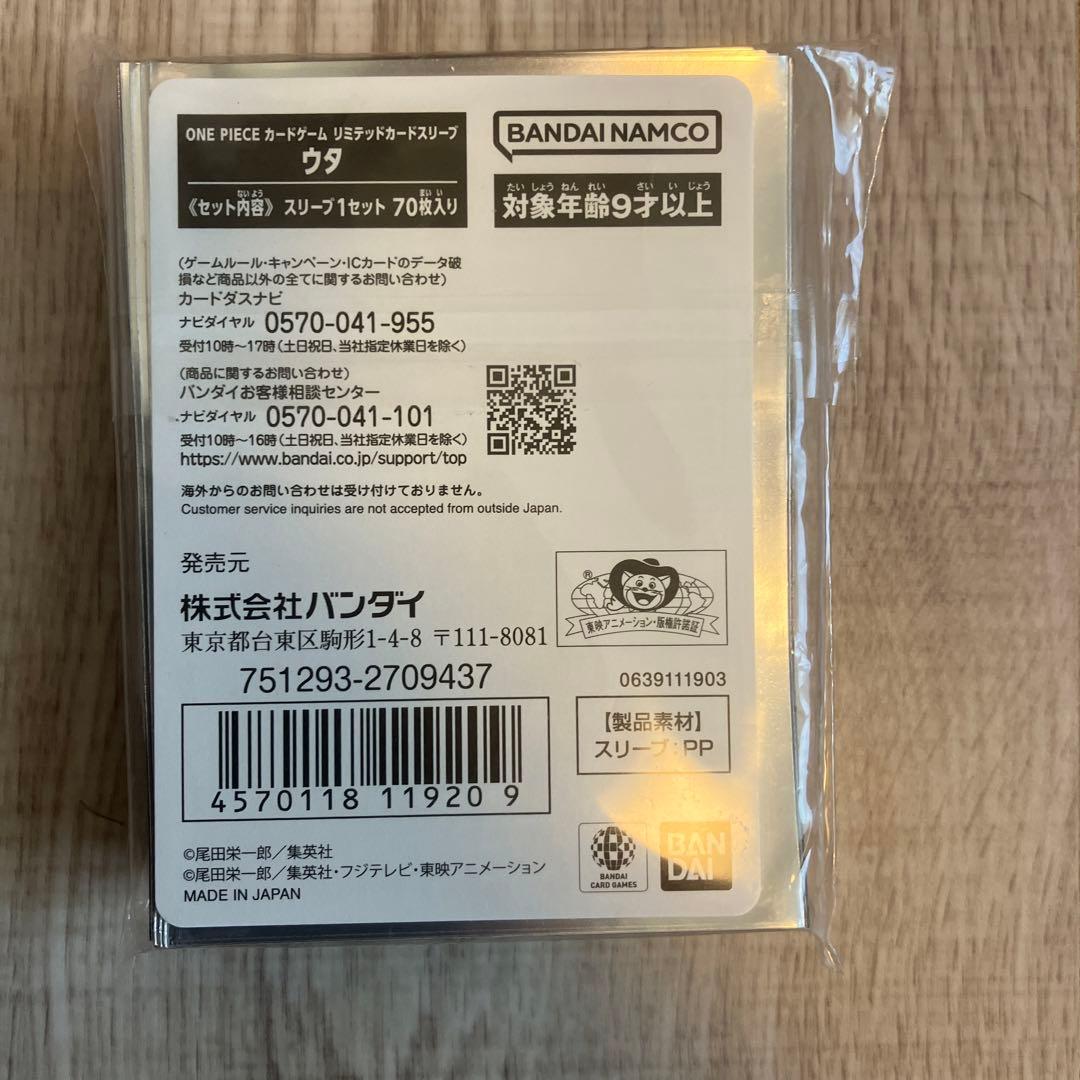One Piece One Piece Card: Uta Official & Limited Sleeve Pack L — Japanese
